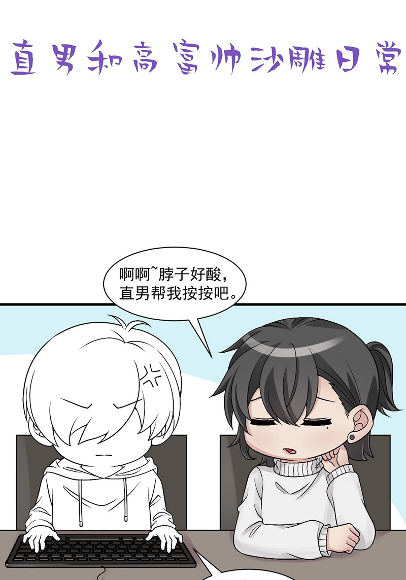 逆袭之好孕人生第167话 辞年有危险