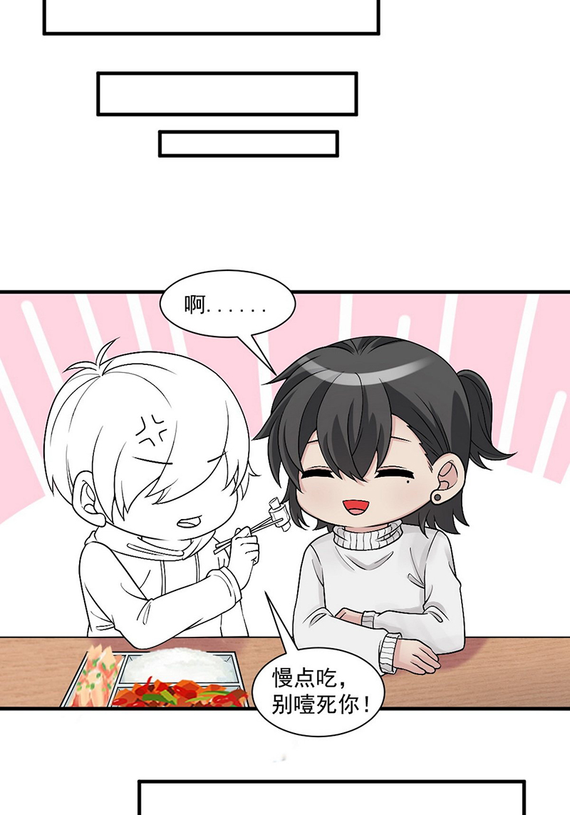 逆袭之好孕人生第167话 辞年有危险