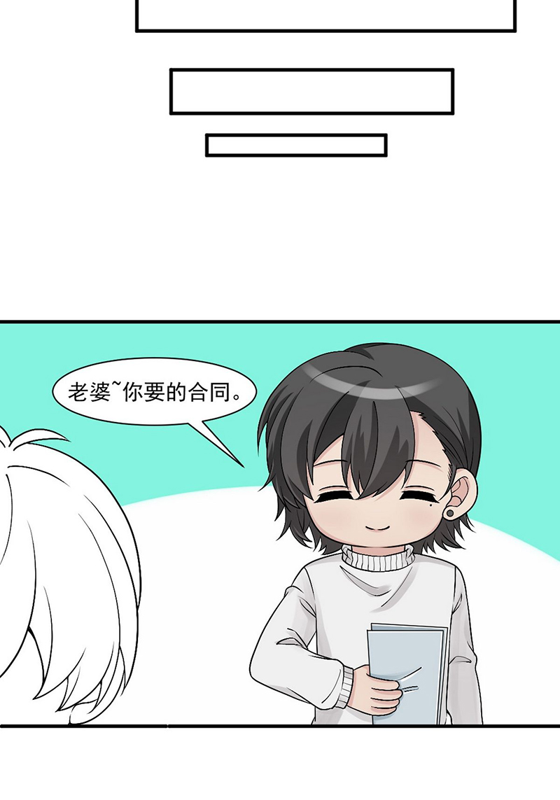 逆袭之好孕人生第167话 辞年有危险