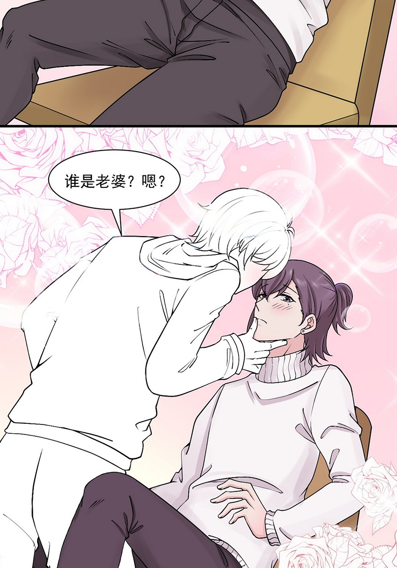 逆袭之好孕人生第167话 辞年有危险