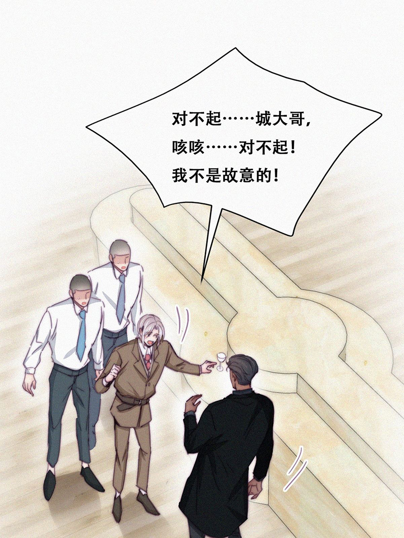 逆袭之好孕人生第167话 辞年有危险
