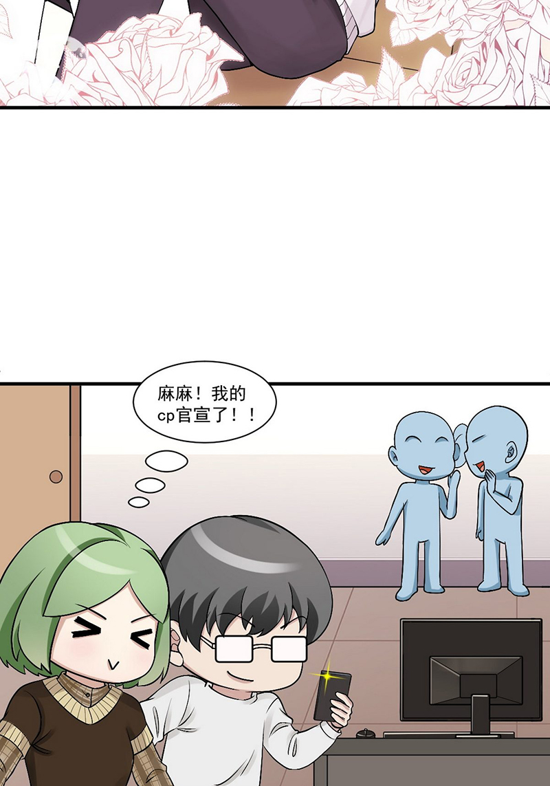 逆袭之好孕人生第167话 辞年有危险