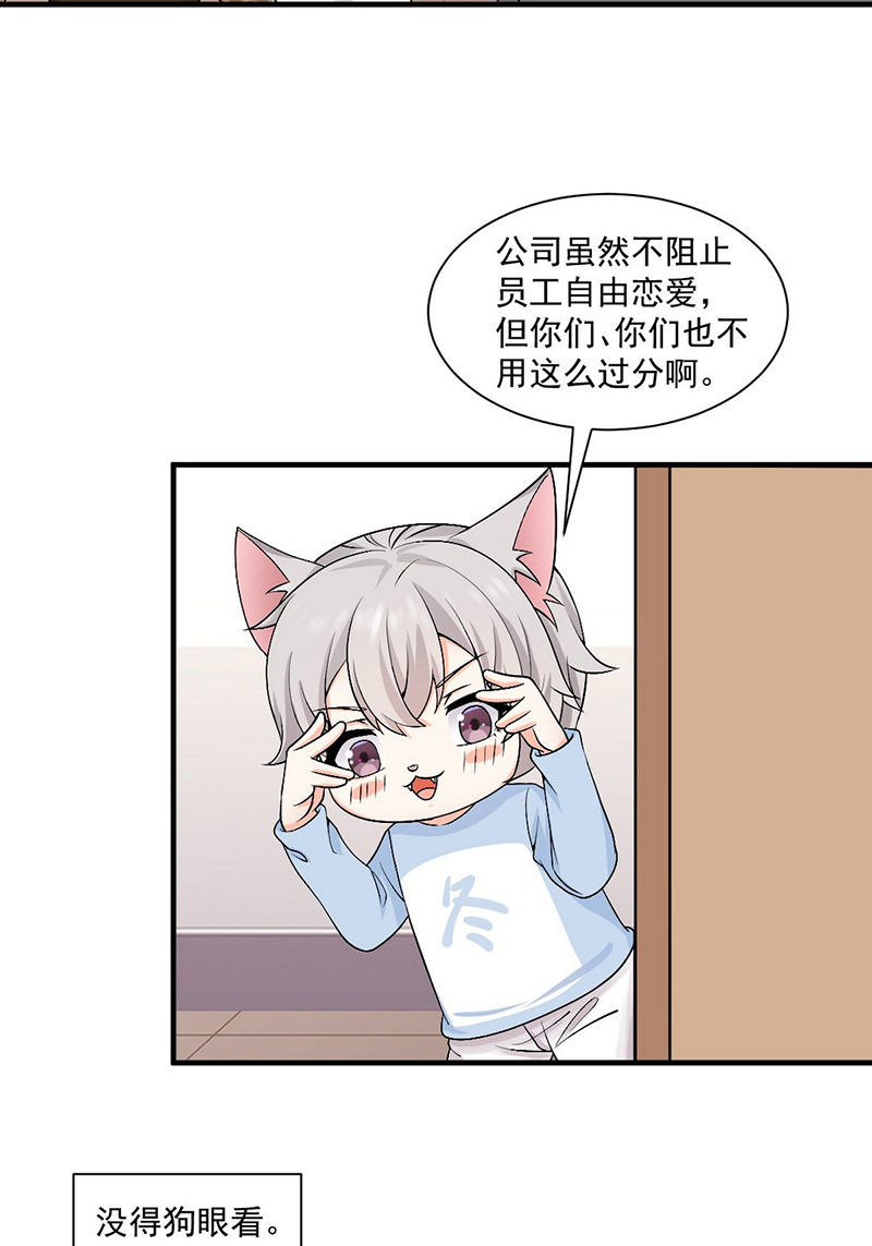 逆袭之好孕人生第167话 辞年有危险
