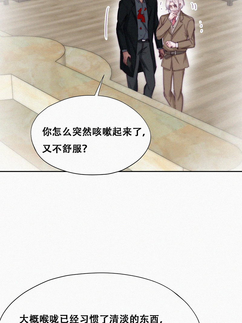逆袭之好孕人生第167话 辞年有危险