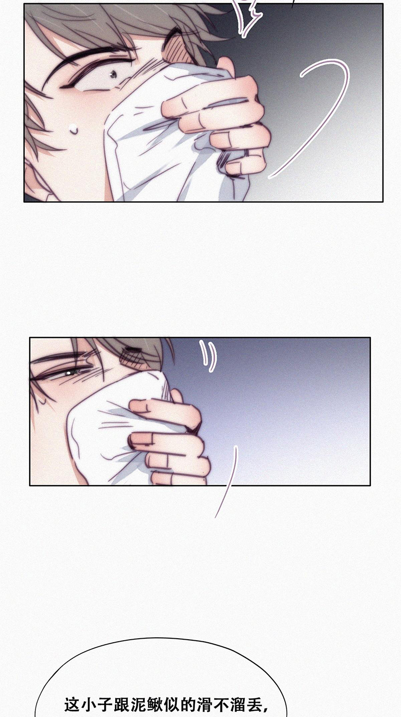 逆袭之好孕人生第168话 辞年被抓