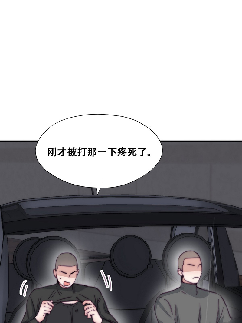 逆袭之好孕人生第168话 辞年被抓