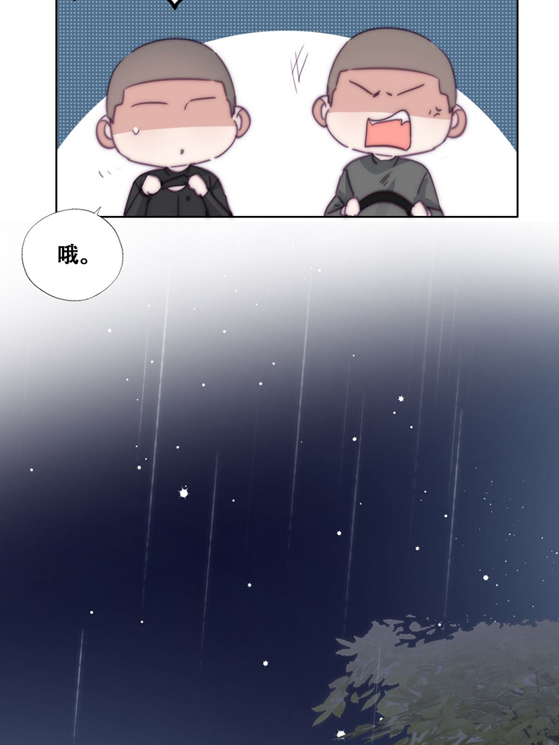 逆袭之好孕人生第168话 辞年被抓