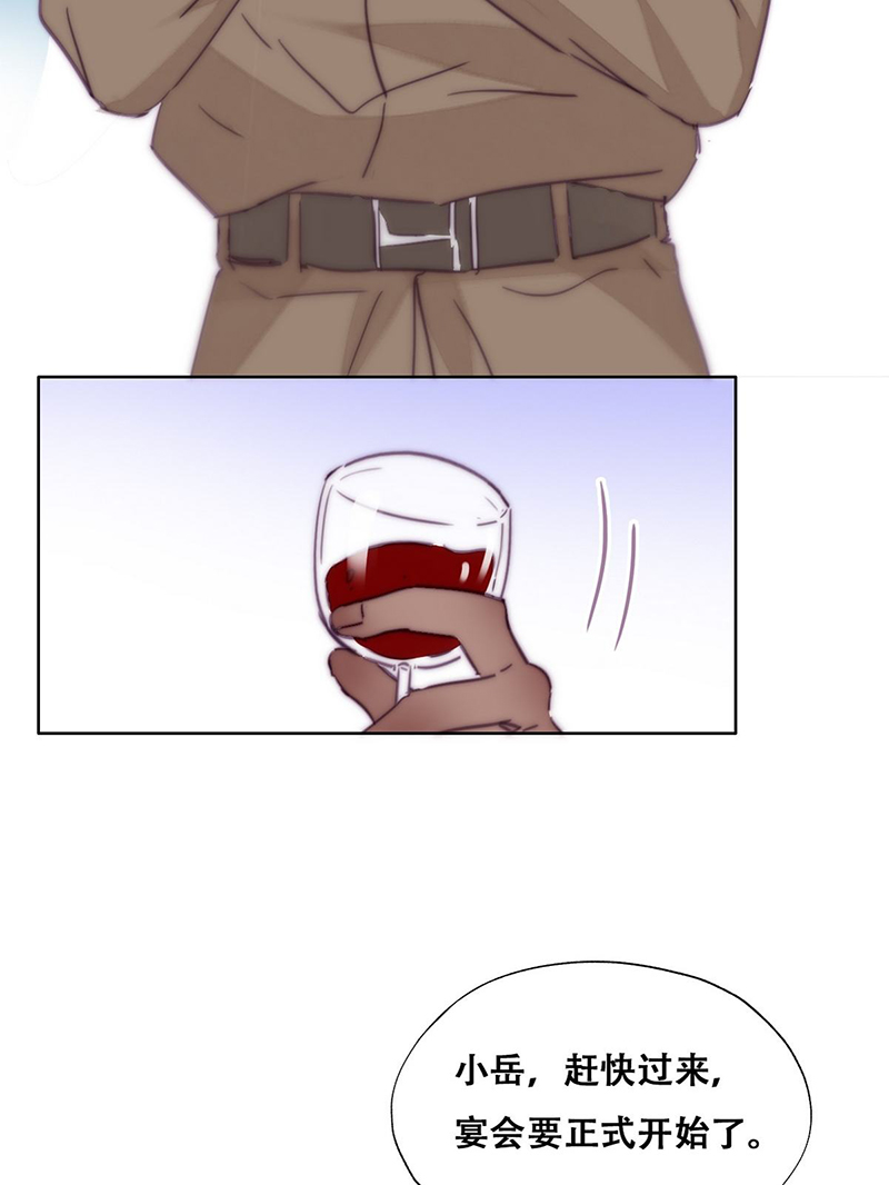 逆袭之好孕人生第168话 辞年被抓