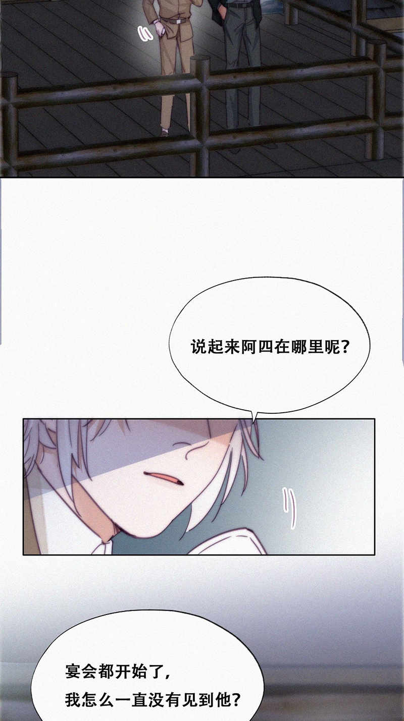 逆袭之好孕人生第168话 辞年被抓