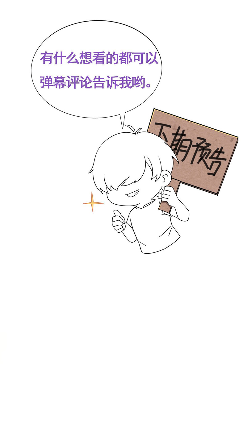 逆袭之好孕人生第168话 辞年被抓