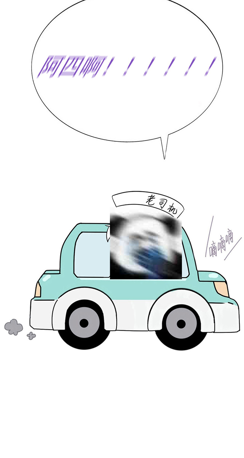 逆袭之好孕人生第168话 辞年被抓