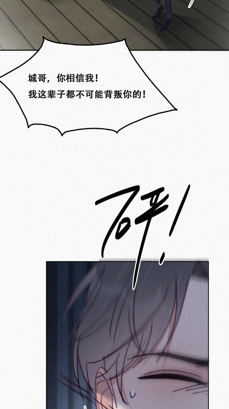 逆袭之好孕人生第169话 阿四死了