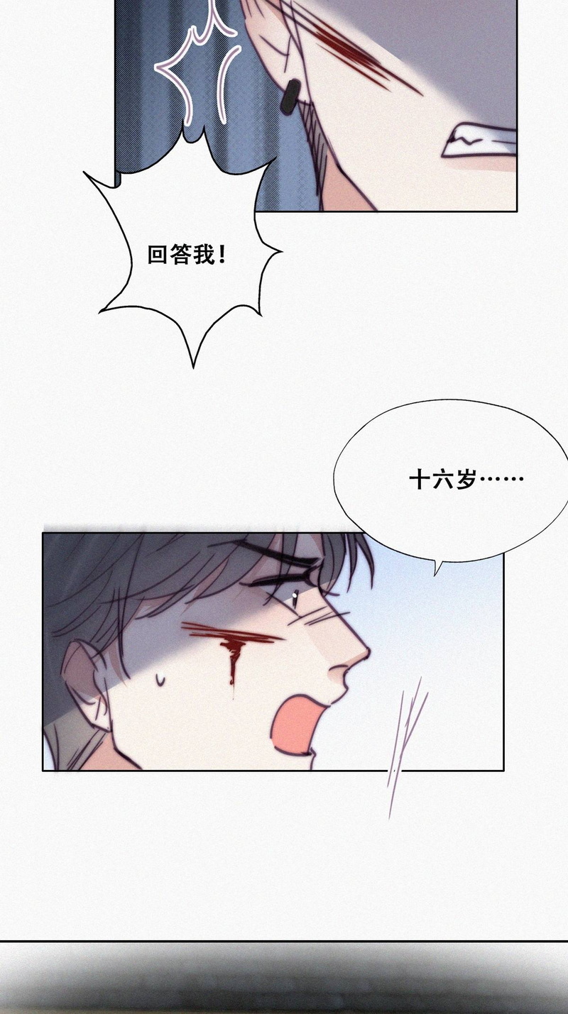 逆袭之好孕人生第169话 阿四死了