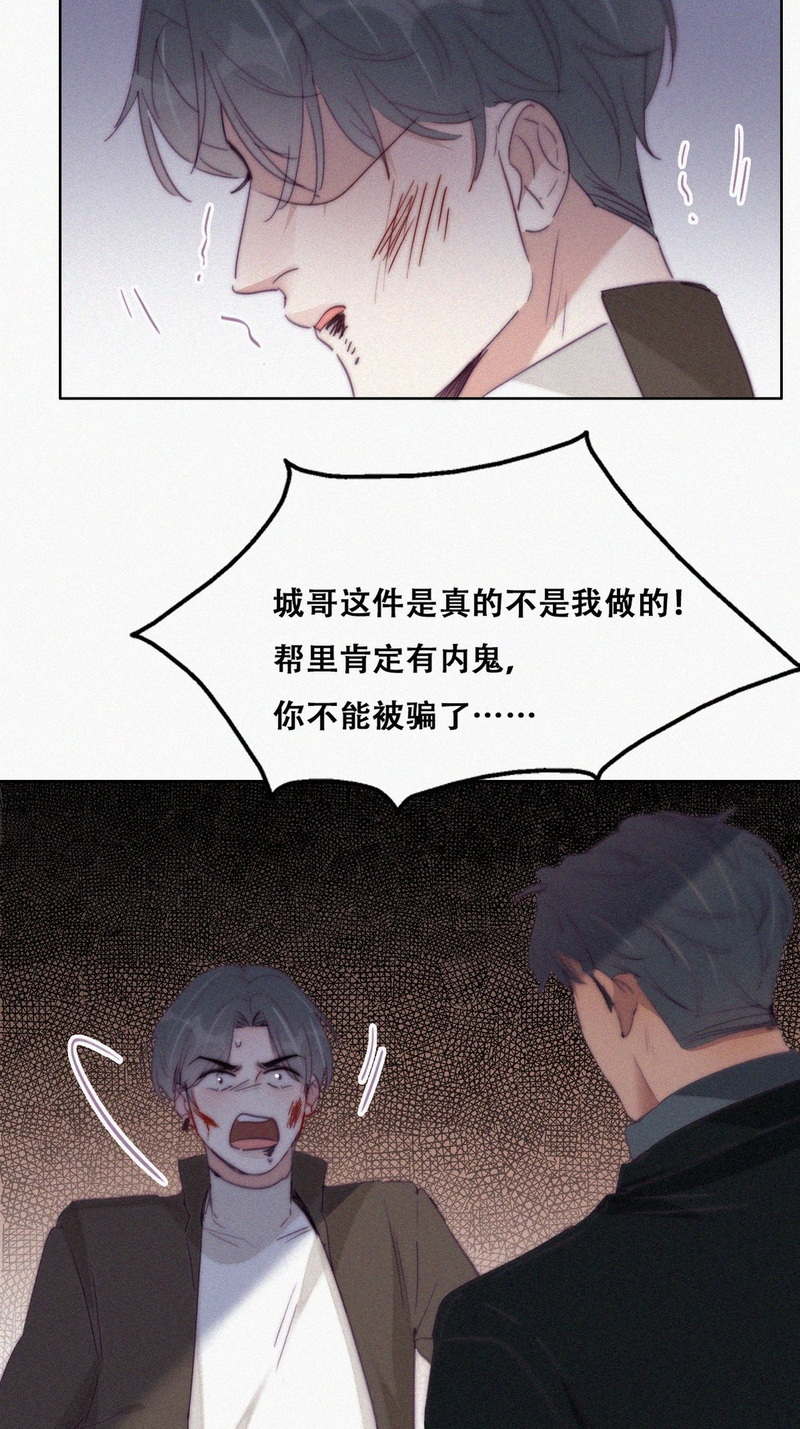 逆袭之好孕人生第169话 阿四死了