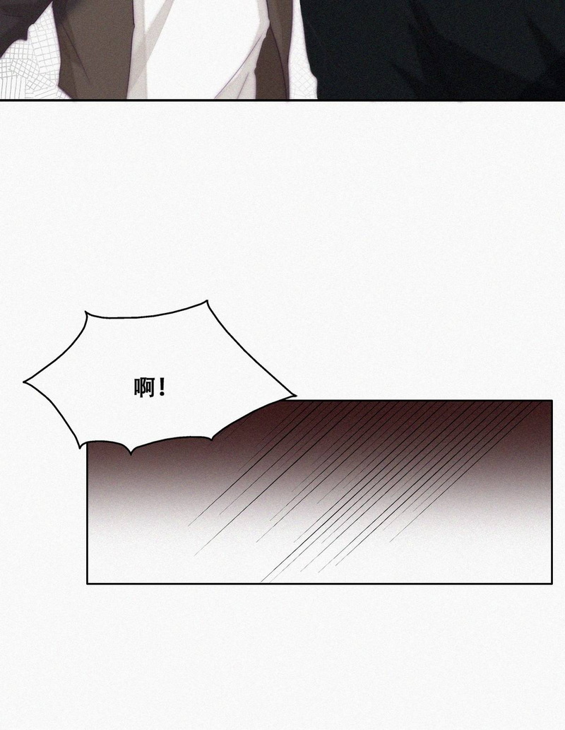 逆袭之好孕人生第169话 阿四死了