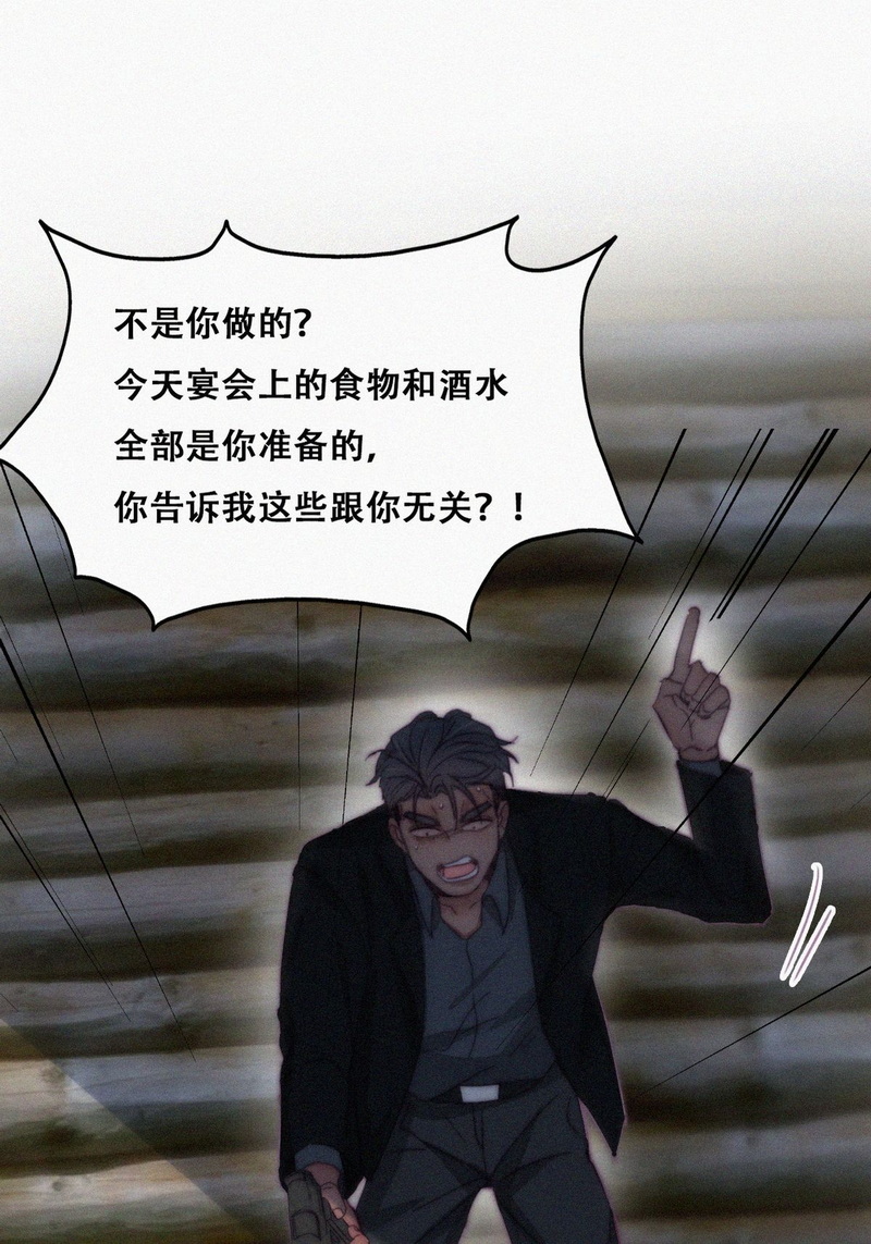 逆袭之好孕人生第169话 阿四死了