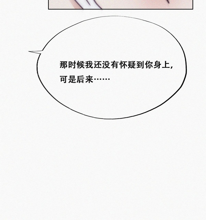 逆袭之好孕人生第169话 阿四死了