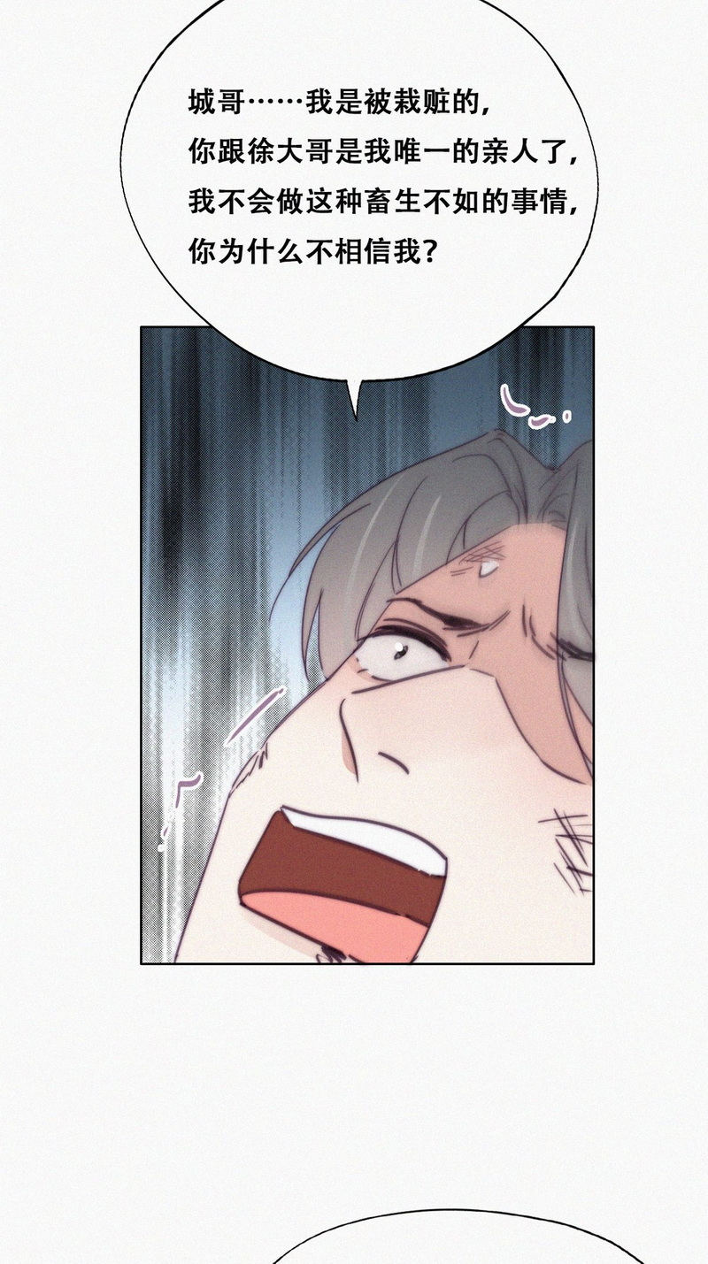 逆袭之好孕人生第169话 阿四死了