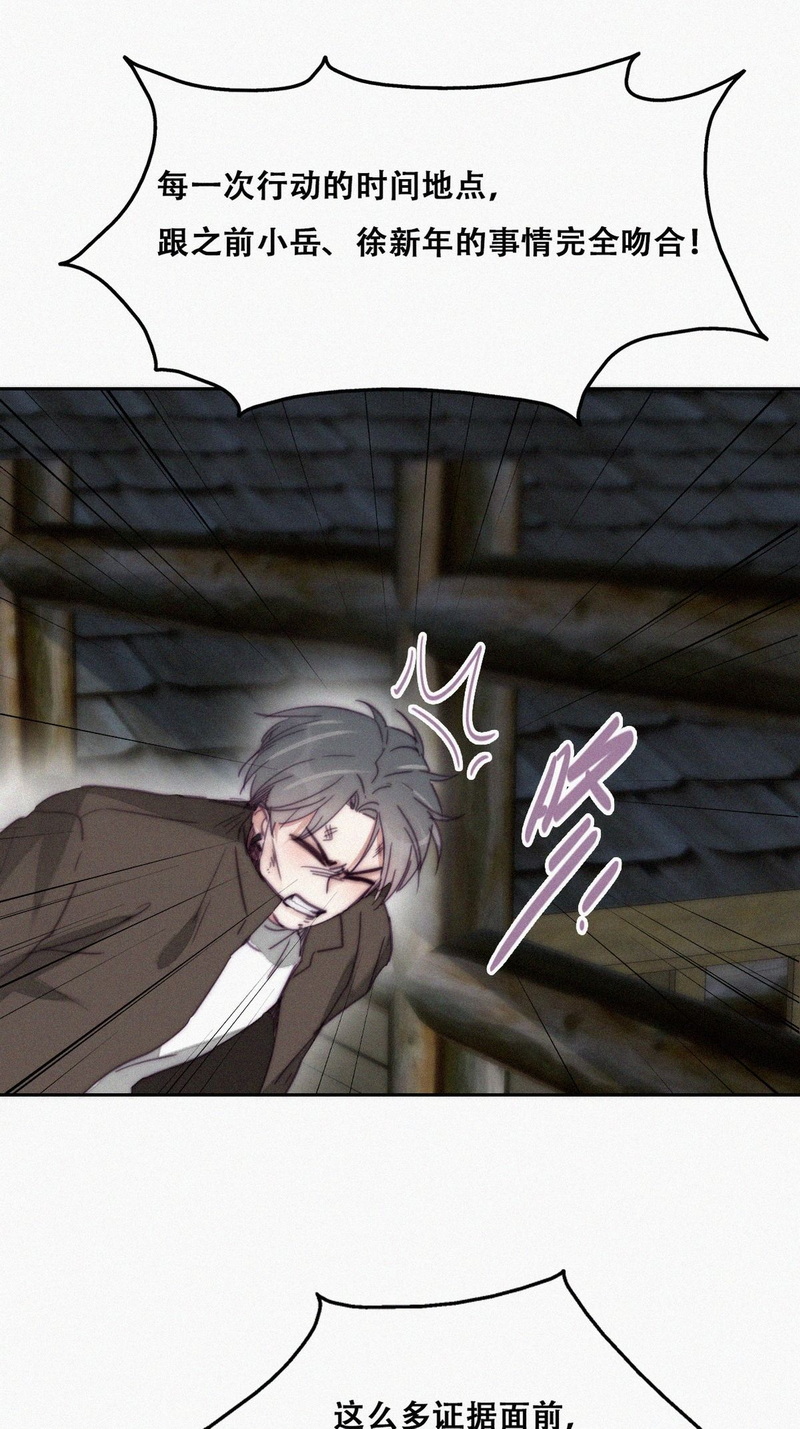 逆袭之好孕人生第169话 阿四死了