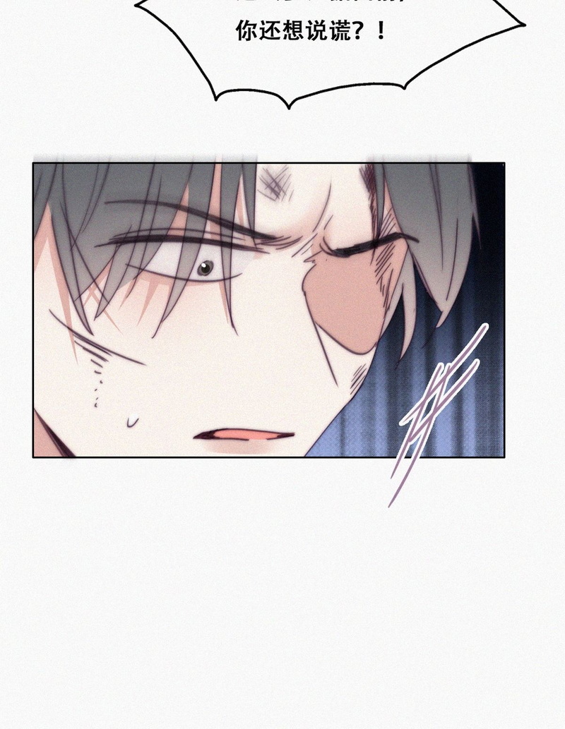 逆袭之好孕人生第169话 阿四死了