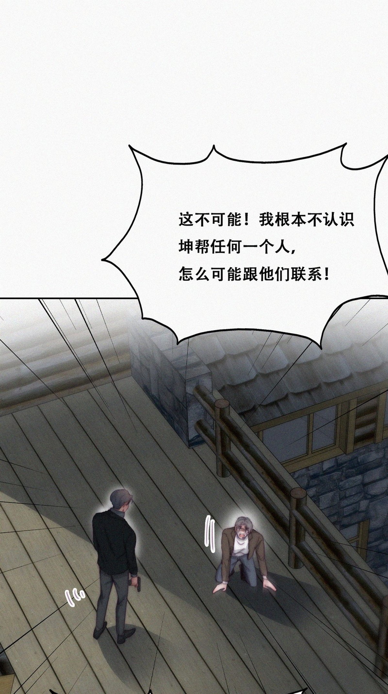 逆袭之好孕人生第169话 阿四死了