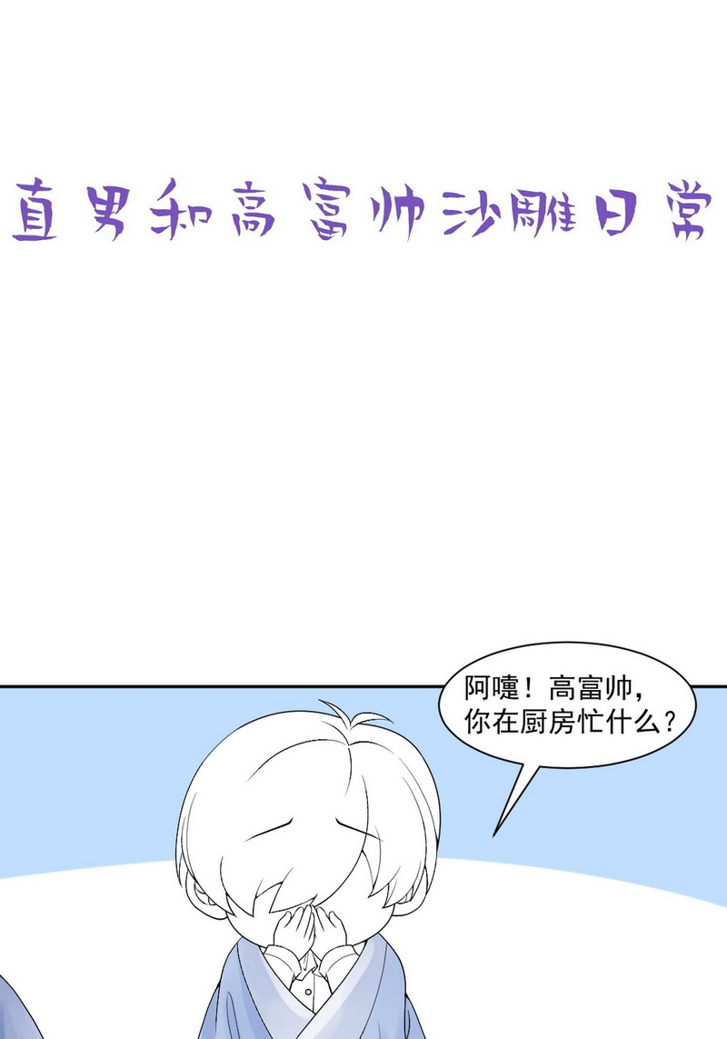 逆袭之好孕人生第169话 阿四死了