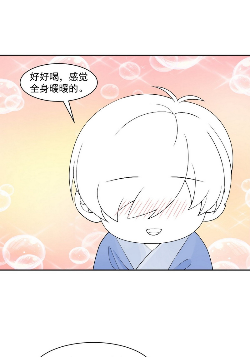 逆袭之好孕人生第169话 阿四死了
