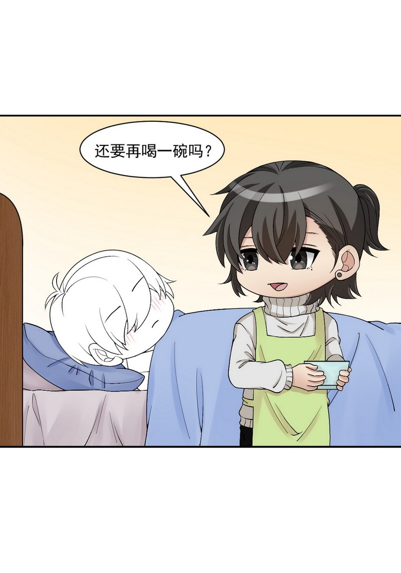 逆袭之好孕人生第169话 阿四死了