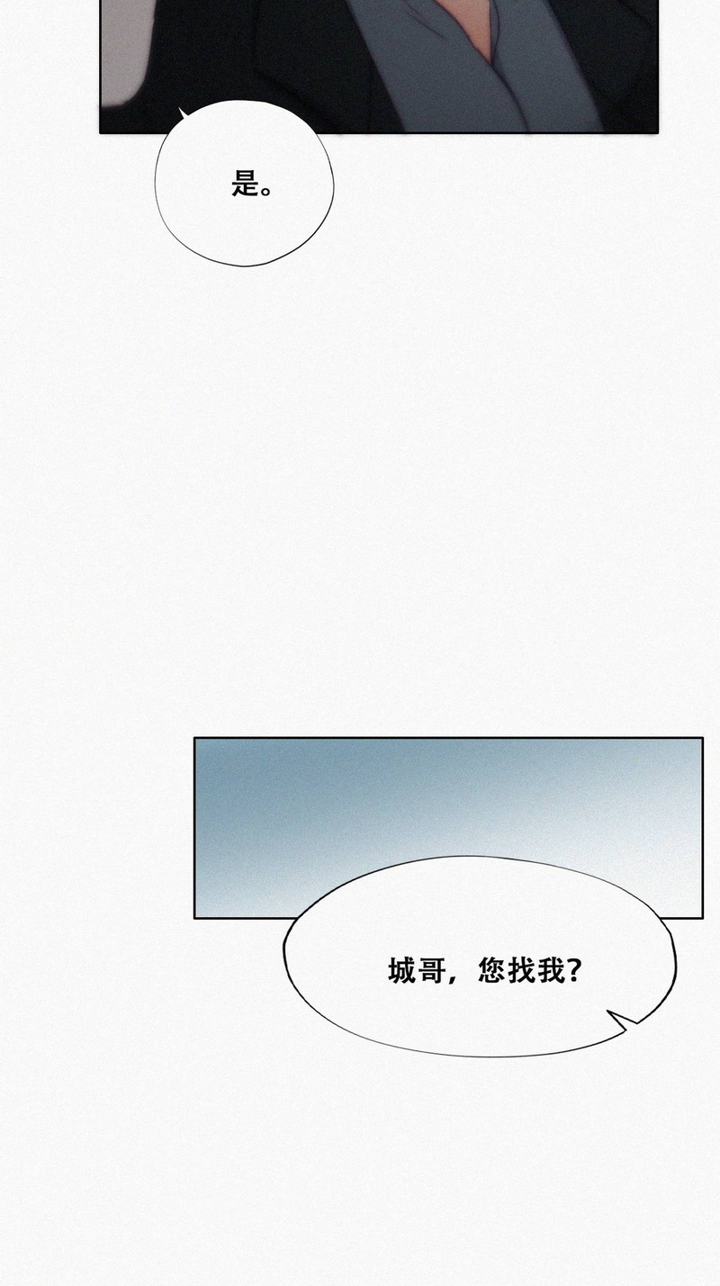 逆袭之好孕人生第169话 阿四死了