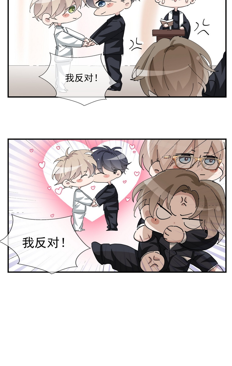 逆袭之好孕人生第169话 阿四死了
