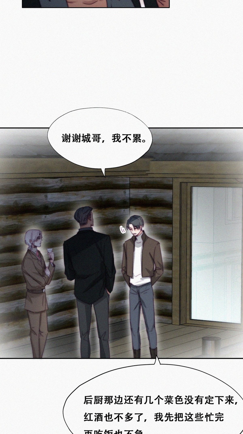 逆袭之好孕人生第169话 阿四死了