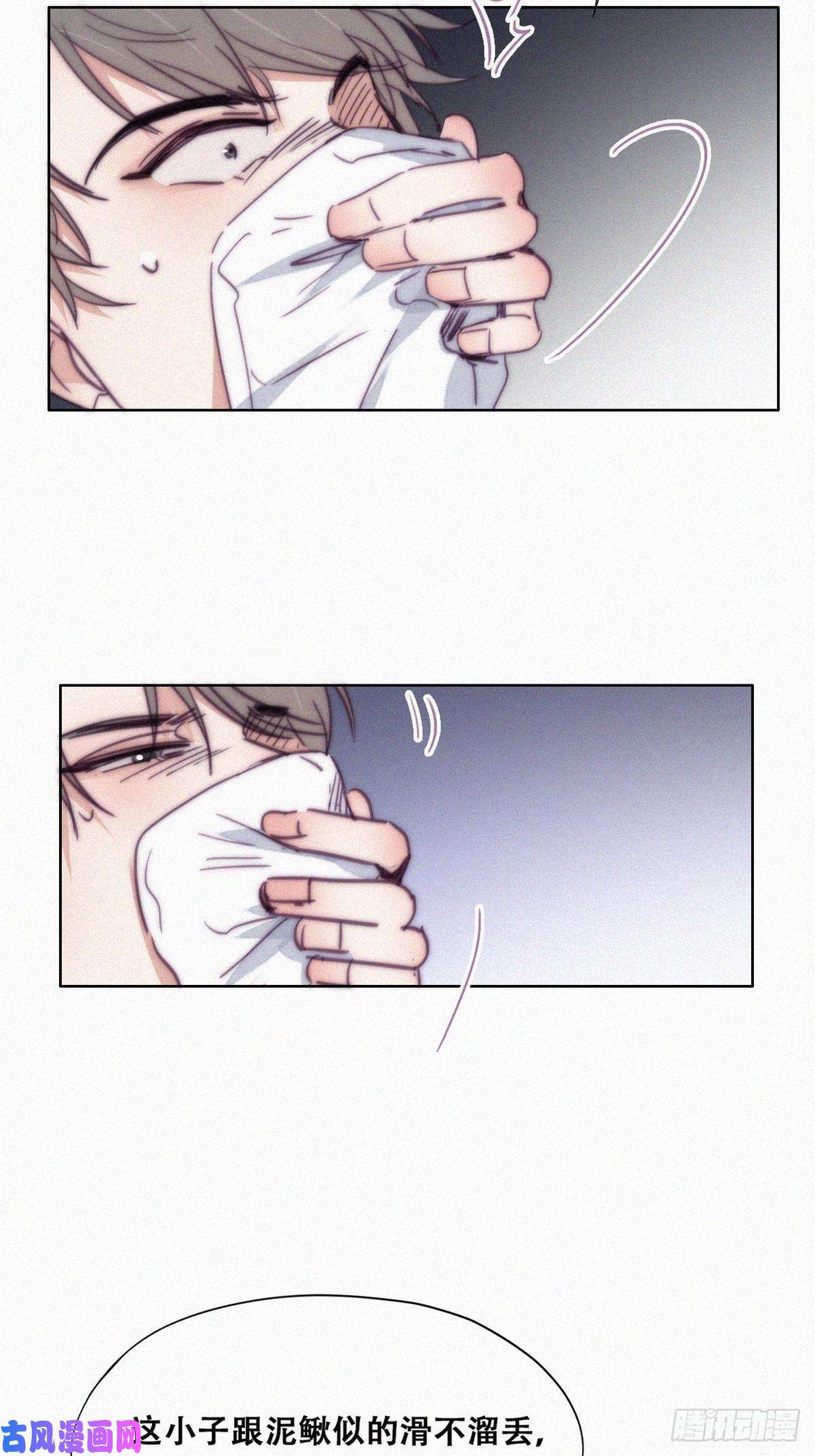 逆袭之好孕人生第165话 辞年被抓