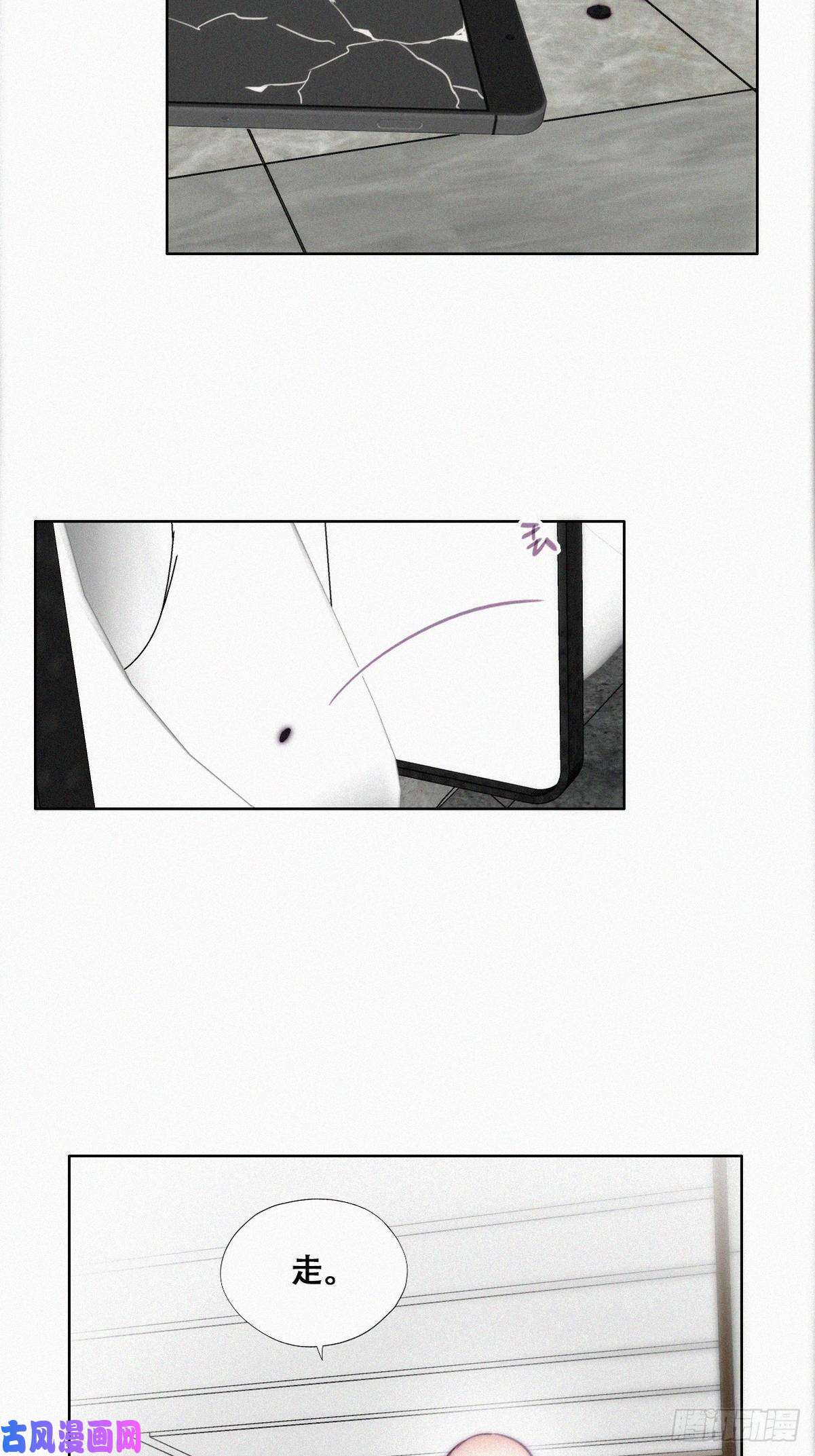 逆袭之好孕人生第165话 辞年被抓
