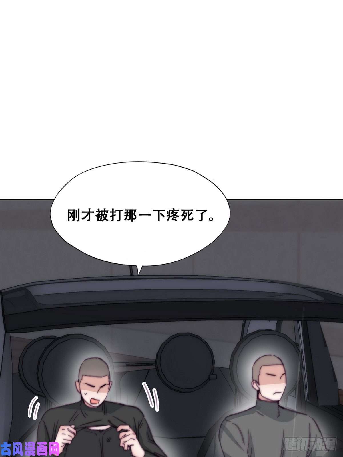 逆袭之好孕人生第165话 辞年被抓