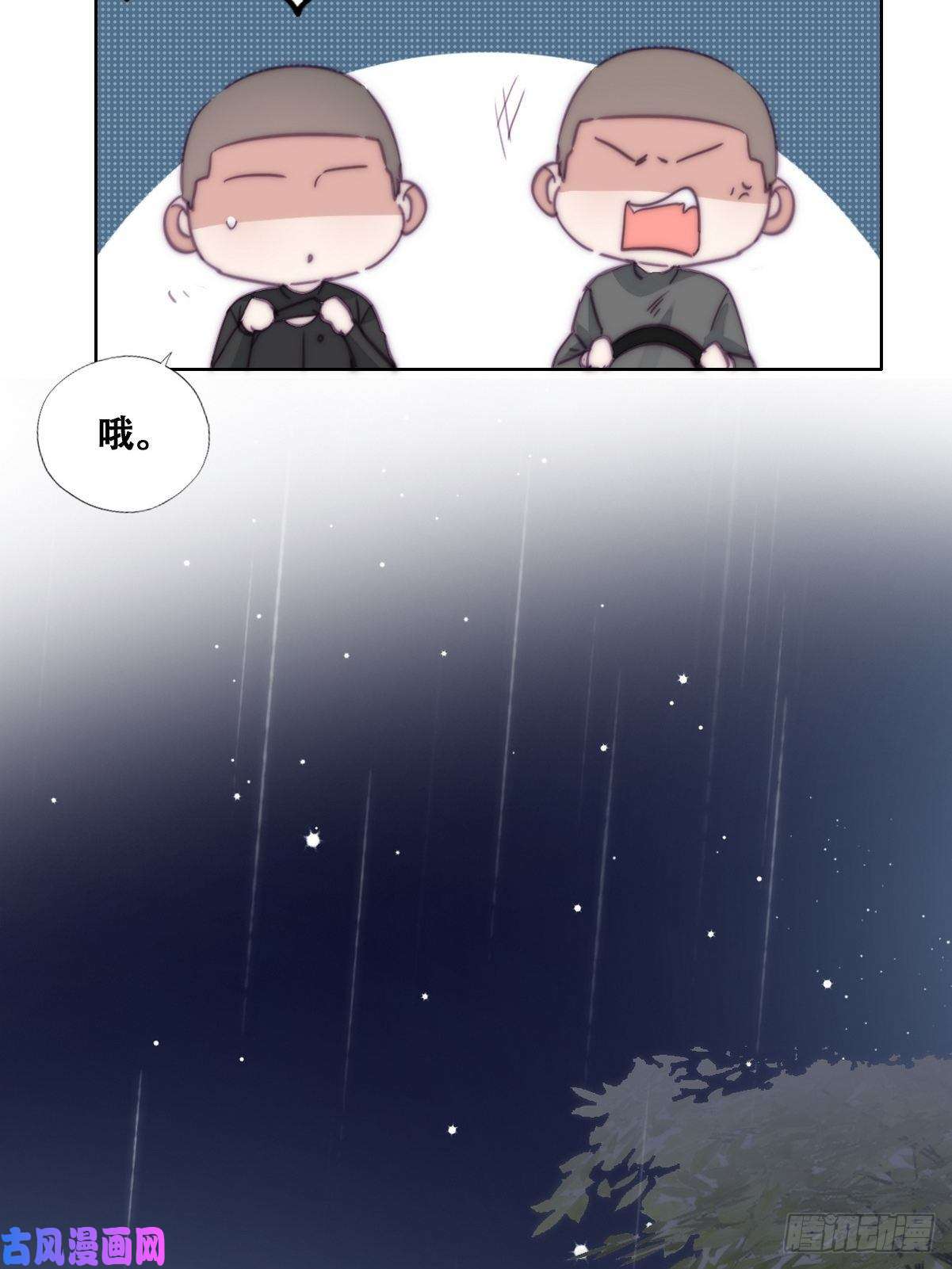 逆袭之好孕人生第165话 辞年被抓
