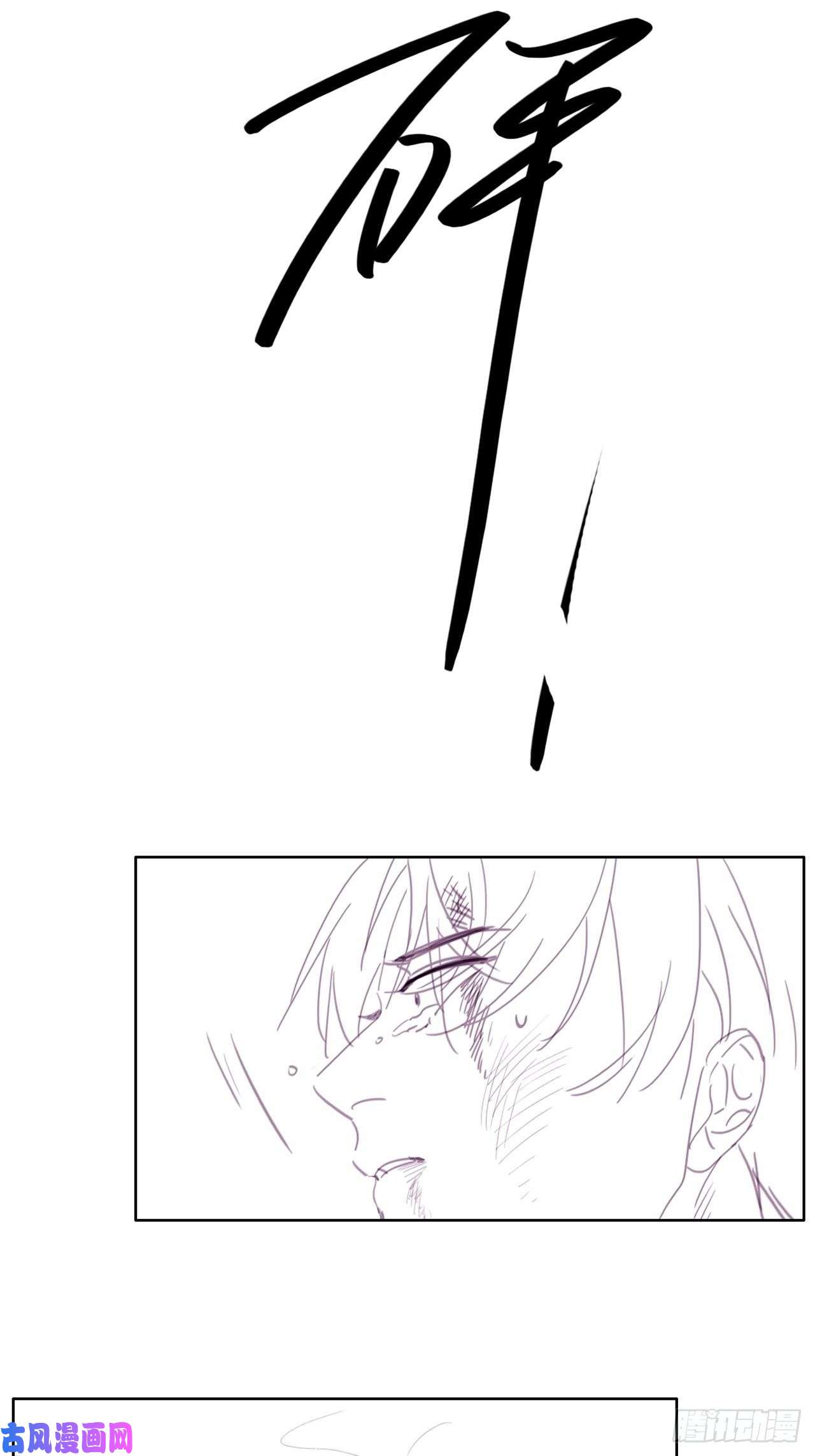 逆袭之好孕人生第165话 辞年被抓