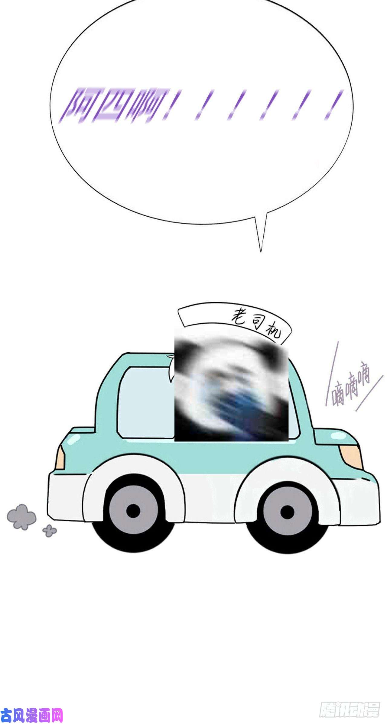 逆袭之好孕人生第165话 辞年被抓