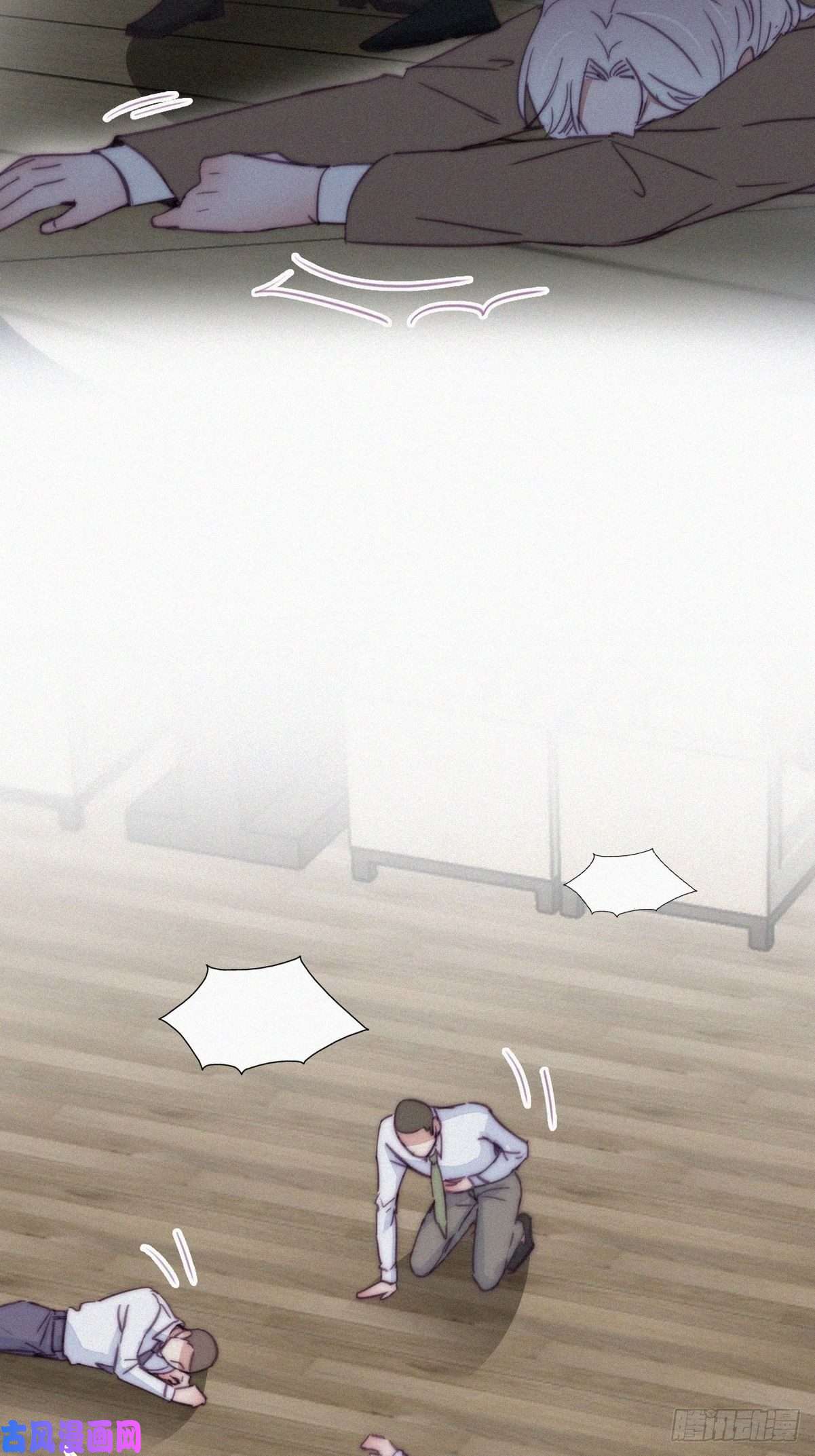逆袭之好孕人生第166话 阿四死了