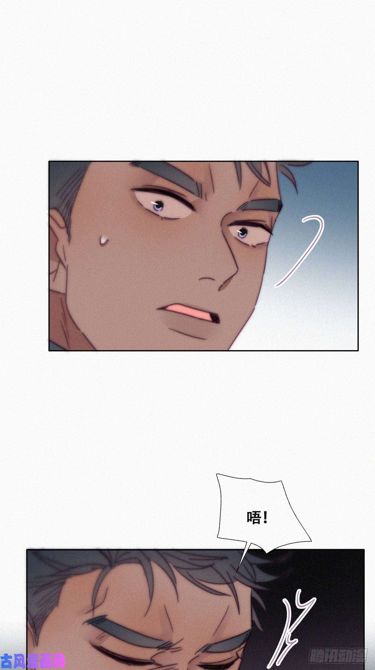 逆袭之好孕人生第166话 阿四死了