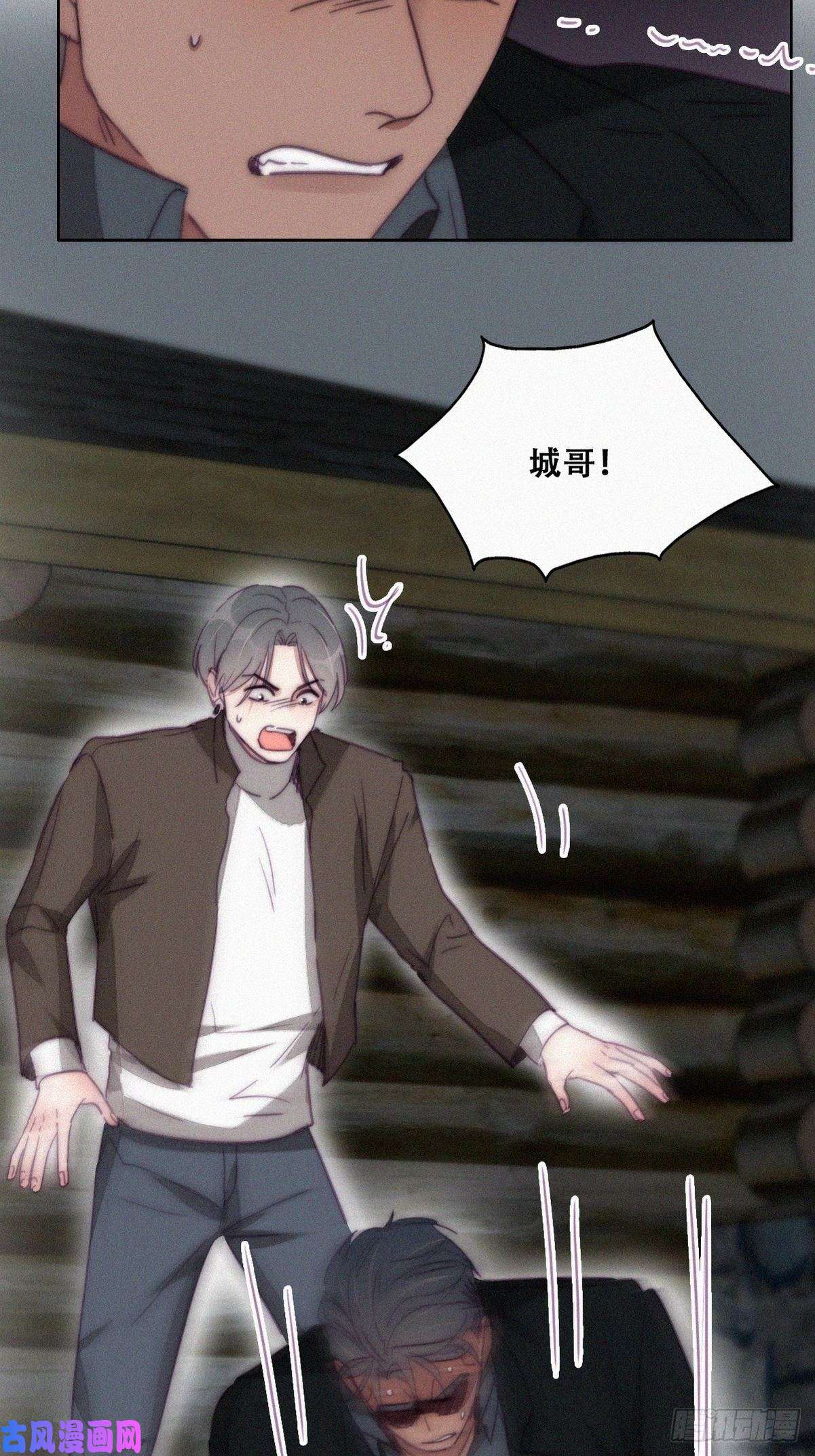 逆袭之好孕人生第166话 阿四死了
