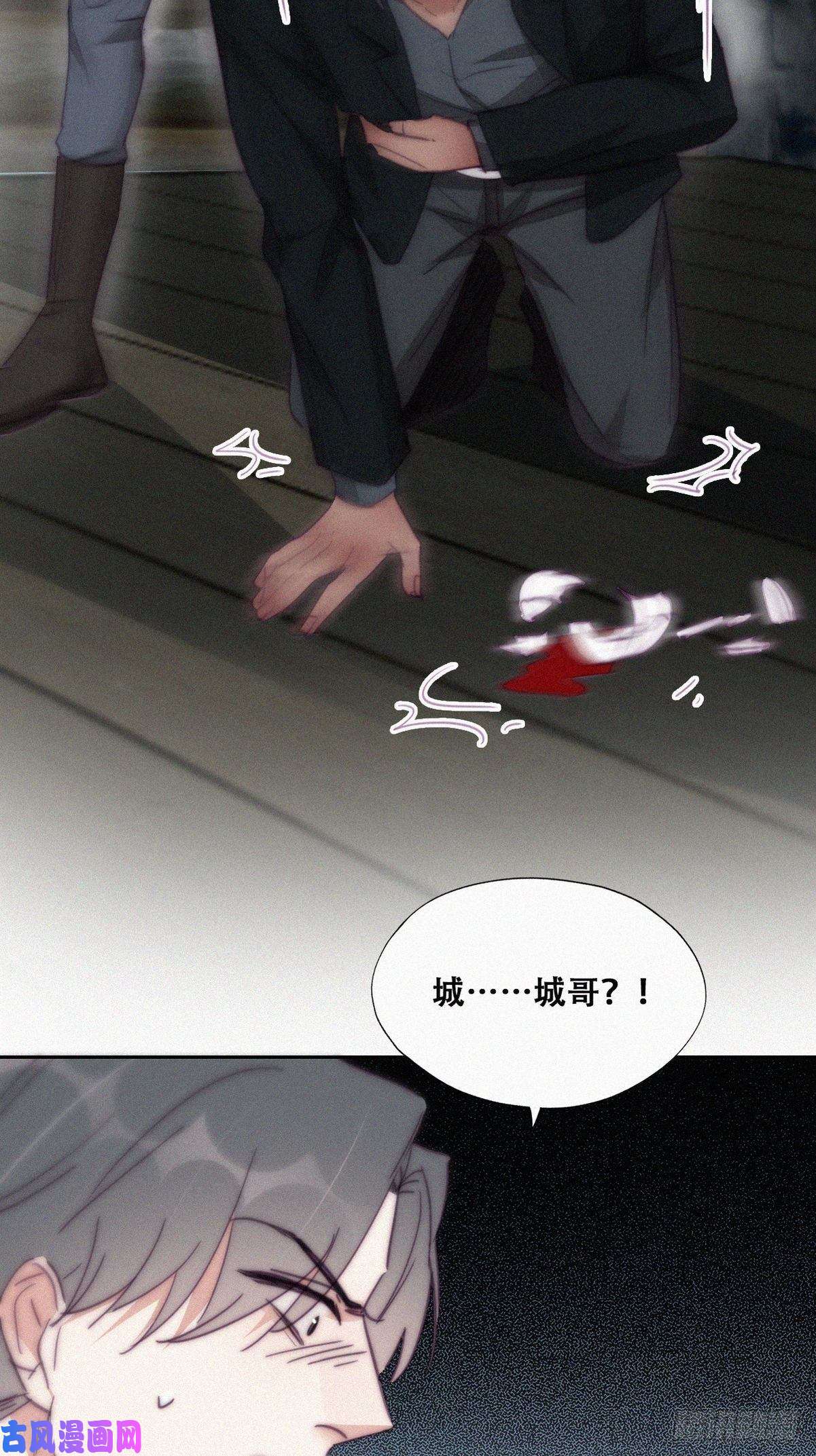逆袭之好孕人生第166话 阿四死了
