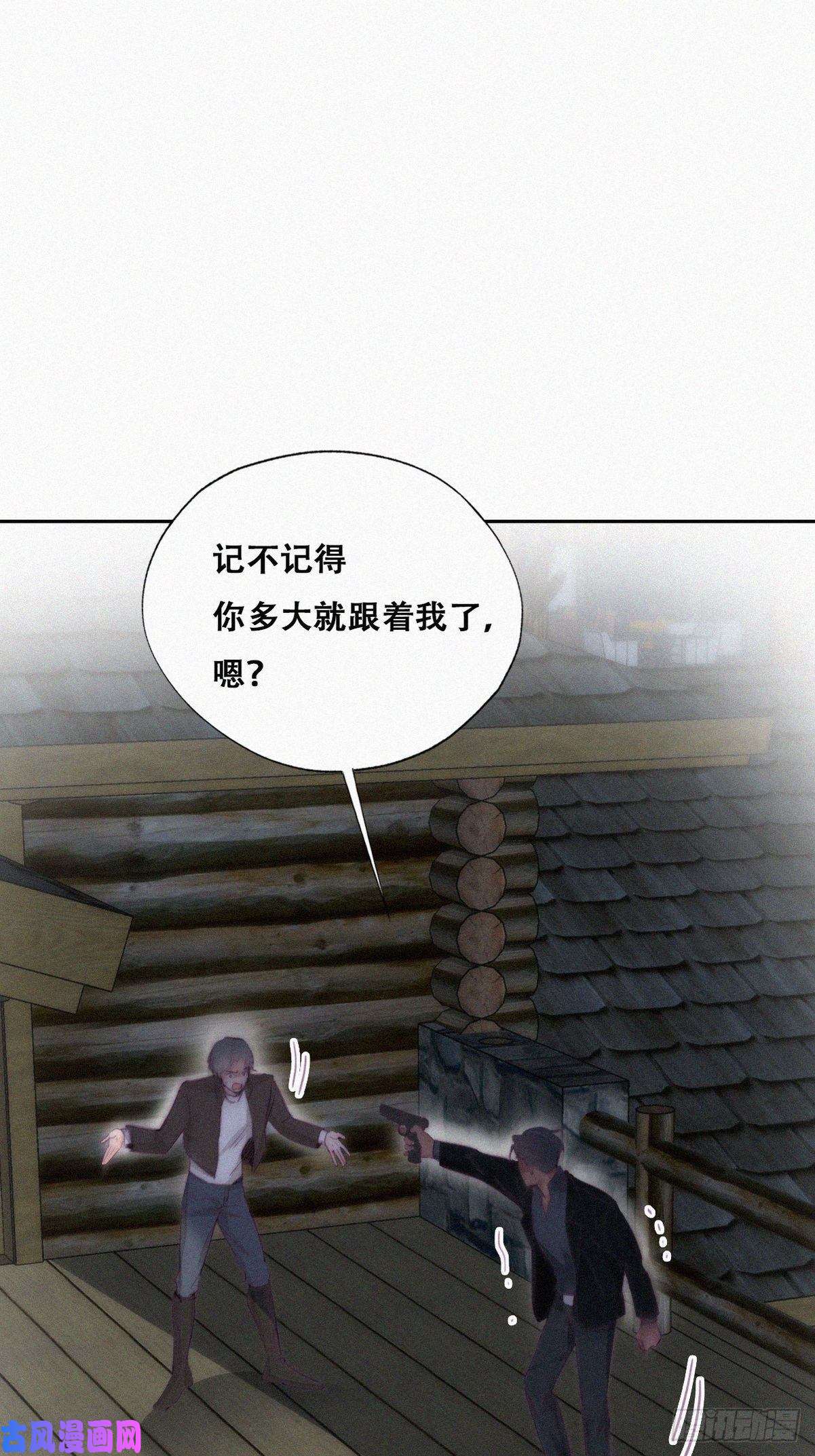 逆袭之好孕人生第166话 阿四死了