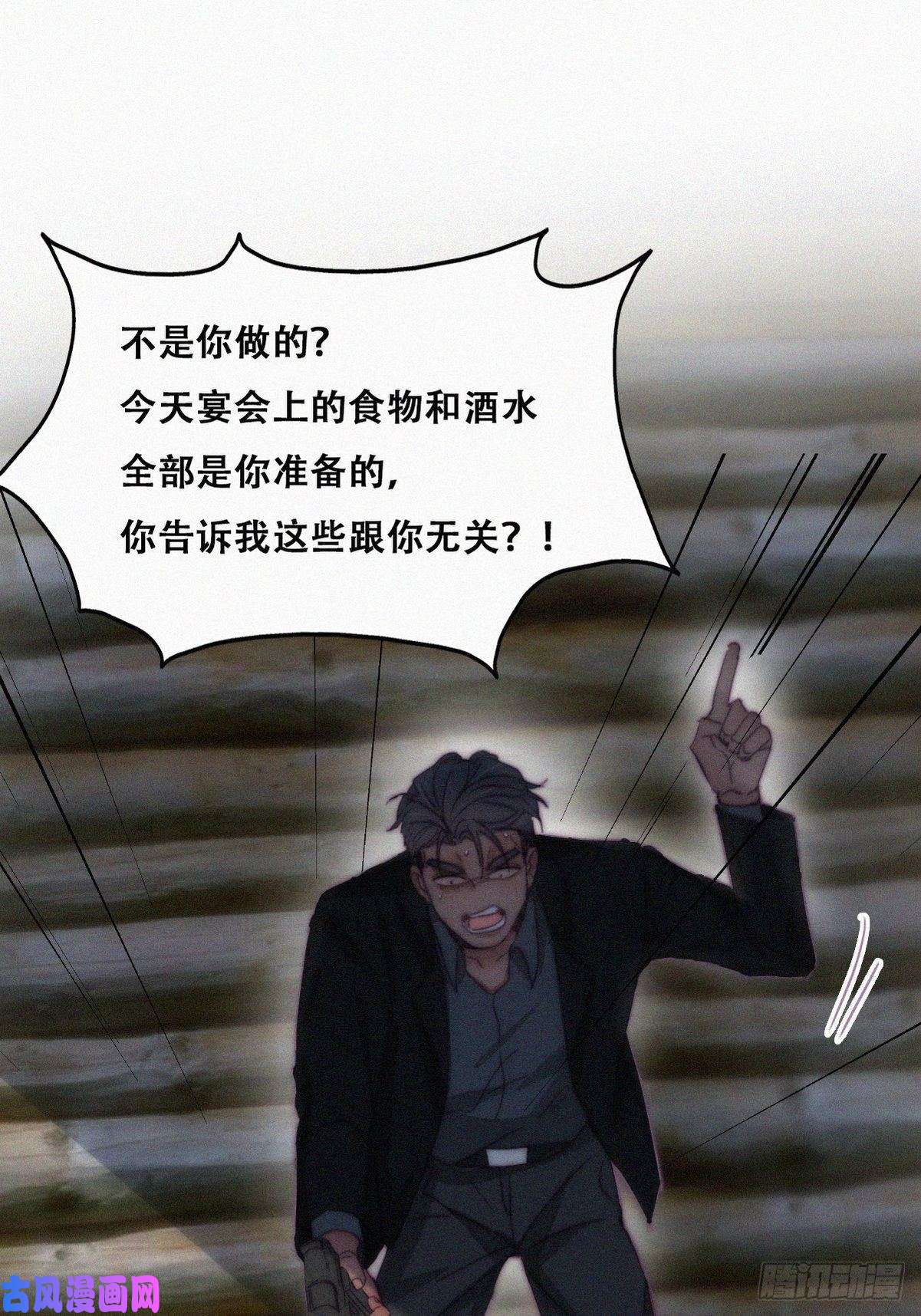 逆袭之好孕人生第166话 阿四死了