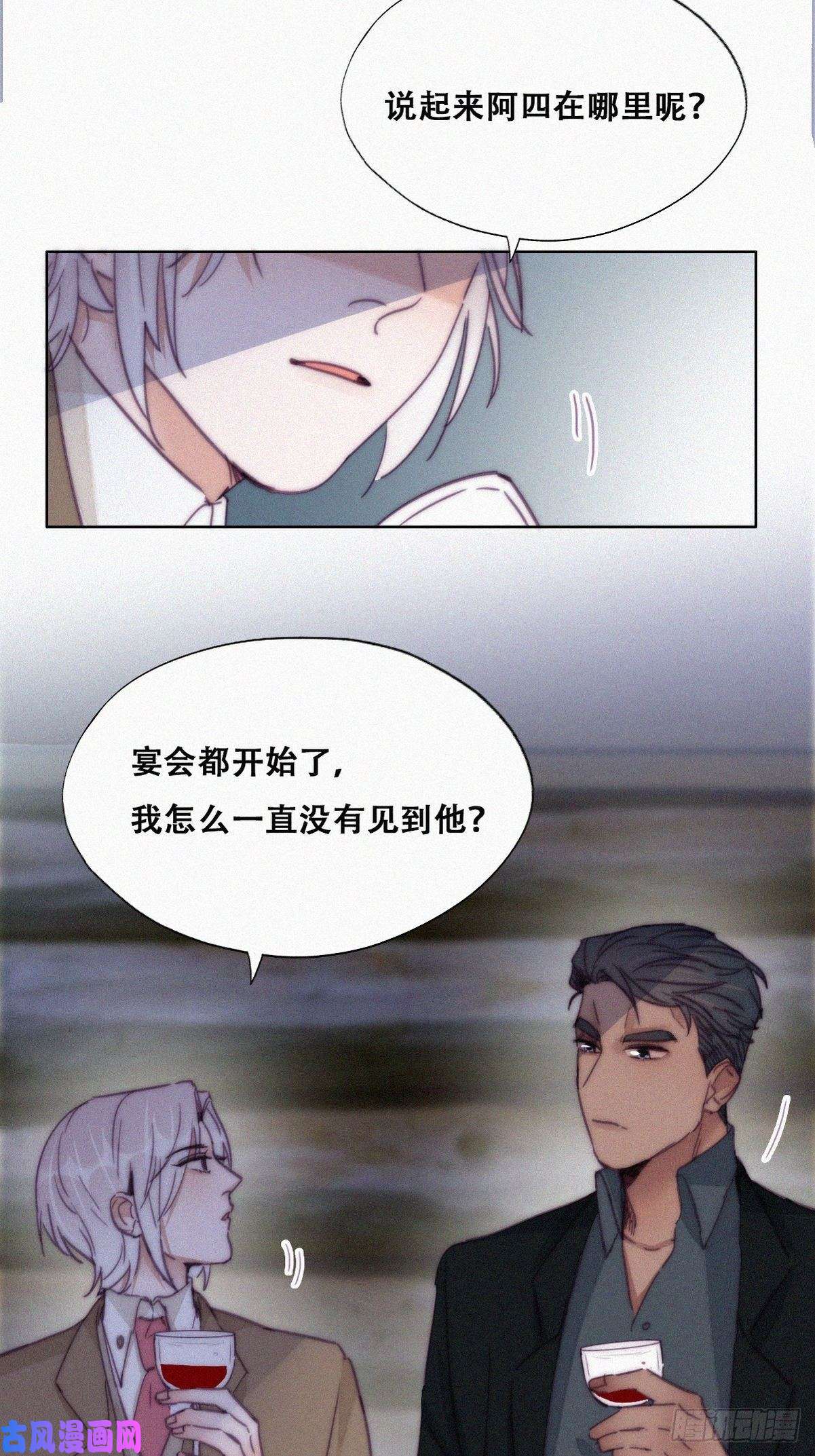 逆袭之好孕人生第166话 阿四死了