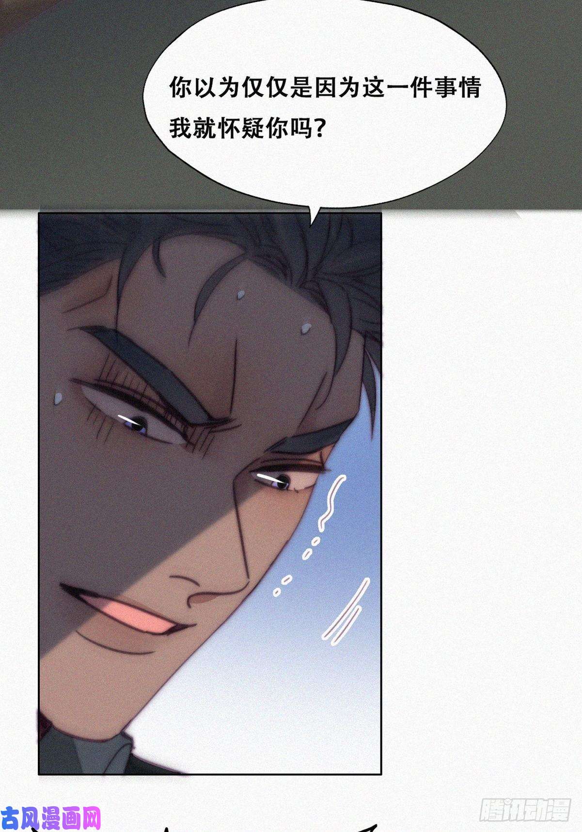 逆袭之好孕人生第166话 阿四死了