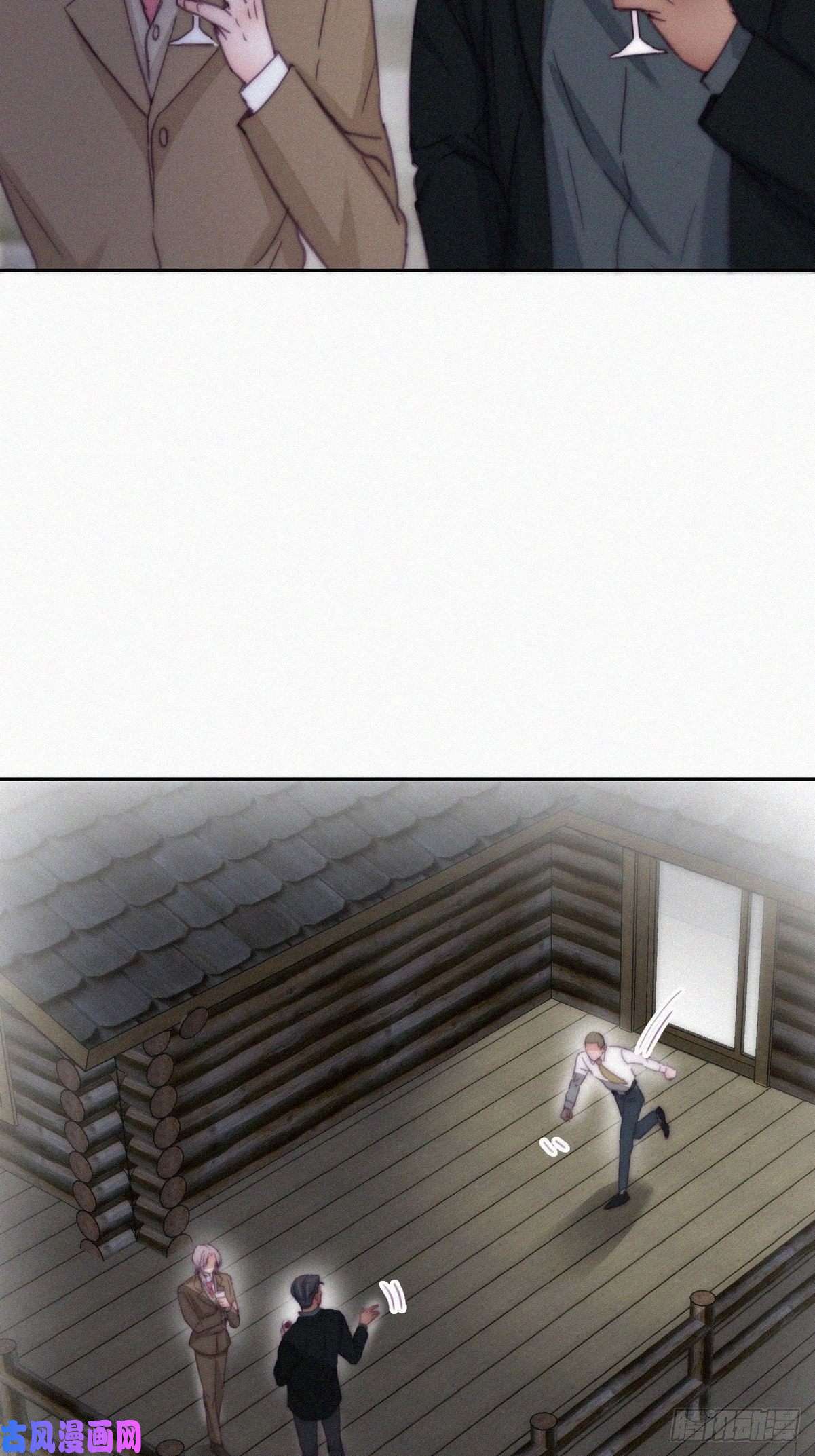 逆袭之好孕人生第166话 阿四死了
