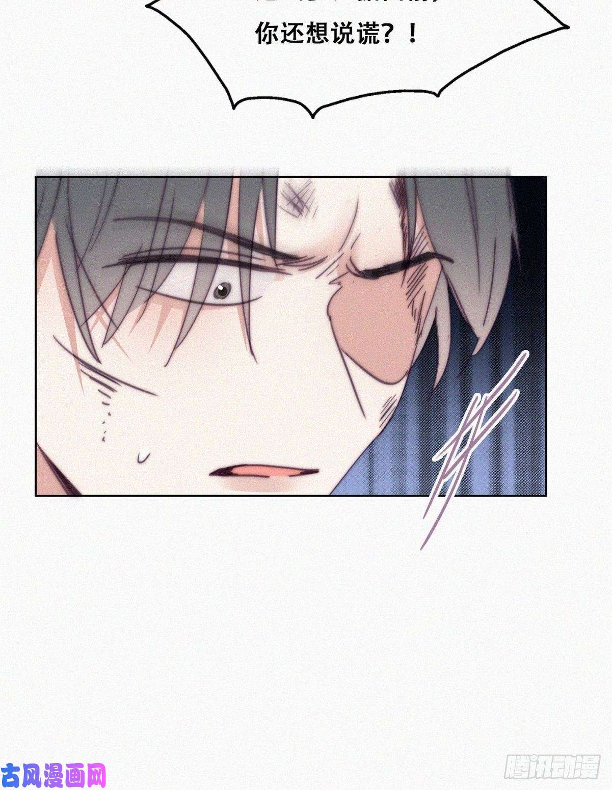 逆袭之好孕人生第166话 阿四死了