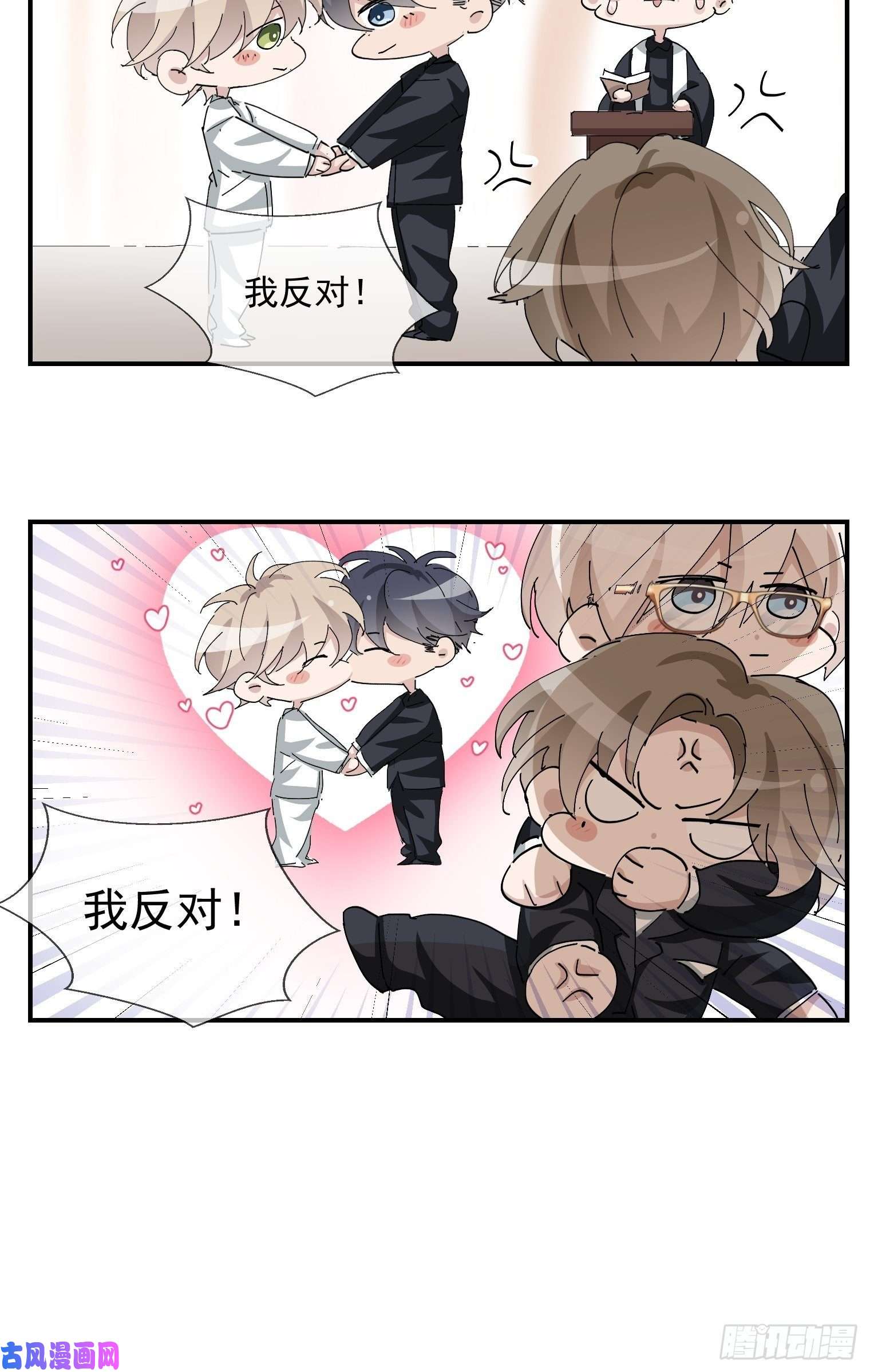 逆袭之好孕人生第166话 阿四死了