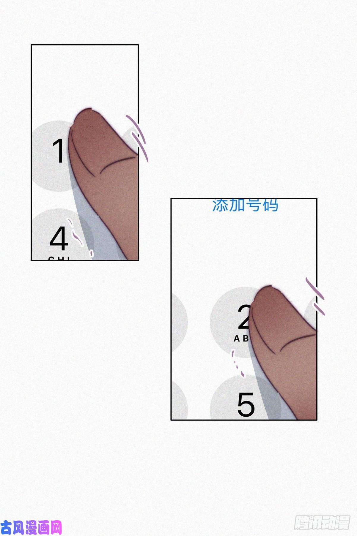 逆袭之好孕人生第167话 叛徒岳照