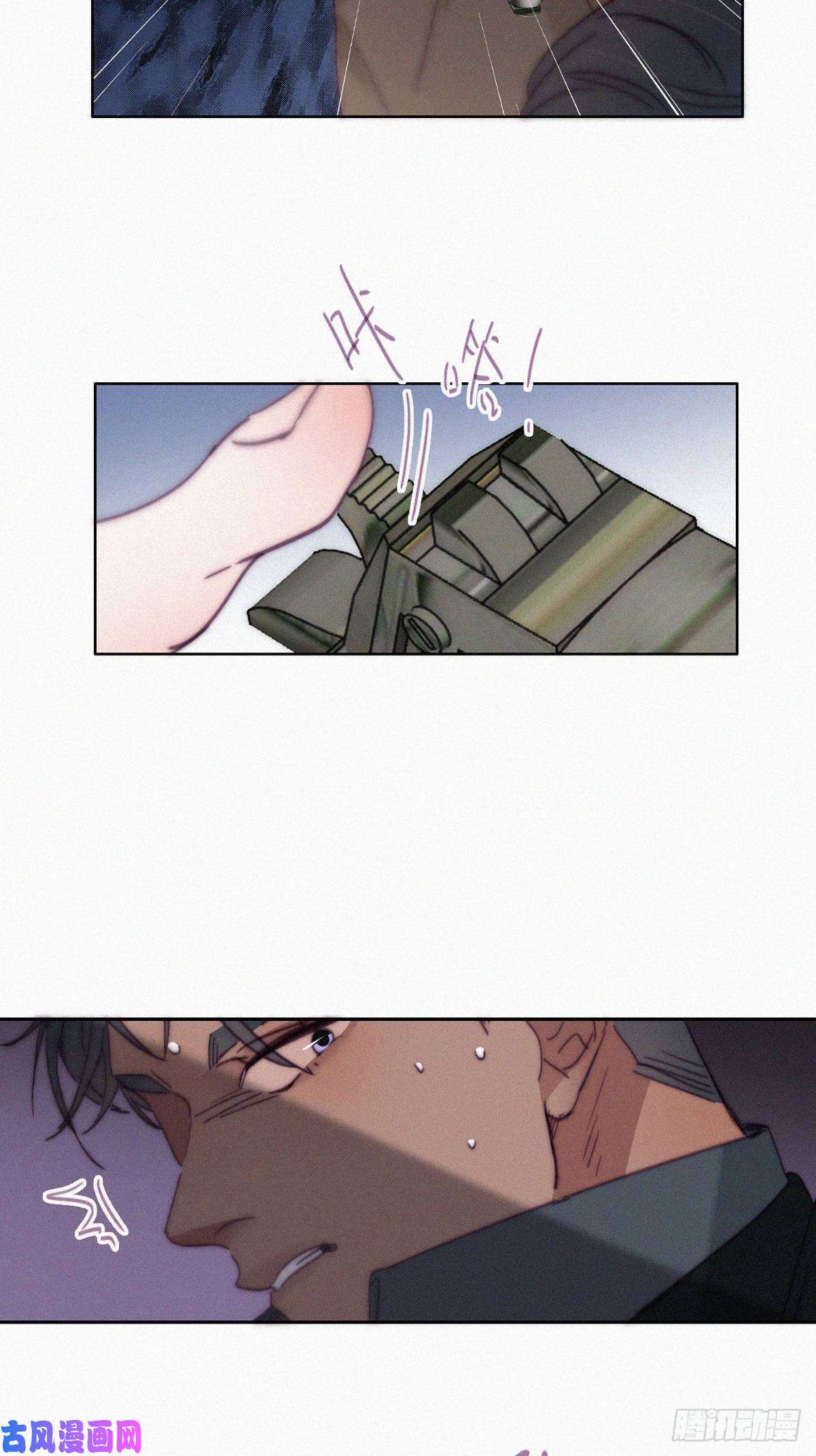 逆袭之好孕人生第167话 叛徒岳照